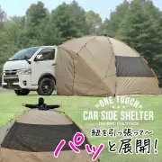 アウトドア