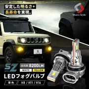ライト・ランプフォグランプ