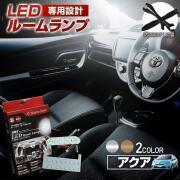 ⭐︎新品同様⭐︎美品⭐︎ LED ウォーターランプ アクアランプ