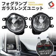 LED、HID、ルームランプ、メッキパーツ…カー用品のプロショップ｜株式
