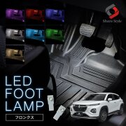 SUZUKIフロンクス ライト・ランプ
