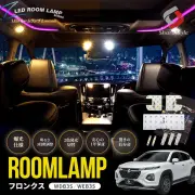 SUZUKIフロンクス ライト・ランプ