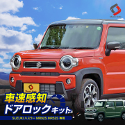 のりさん専用　ハスラー　3 ハスラー（スズキ）2019年12月〜販売中モデルの新車カタログ