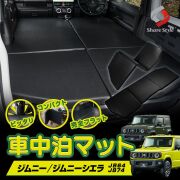 ジムニー専用 ディープスリープ社製 ソロキャンピングマット 2個セット スポーツ・アウトドアアウトドア寝具