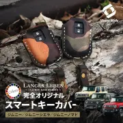 SUZUKIジムニー・ジムニーシエラ・ジムニーノマドアクセサリー