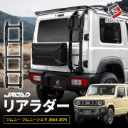SUZUKI ジムニー・ジムニーシエラ・ジムニーノマド