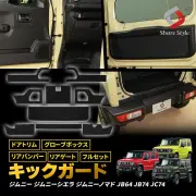 SUZUKI ジムニー・ジムニーシエラ・ジムニーノマド