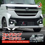 専用⭐️スズキ　スペーシアカスタム 楽天市場】【スズキ MK54S スペーシアカスタム】ボンネット