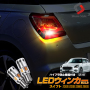 SUZUKIスイフト