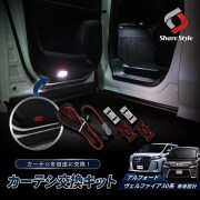 TOYOTAアルファード 30系 前期電子パーツ