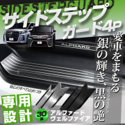 LED、HID、ルームランプ、メッキパーツ…カー用品のプロショップ｜株式