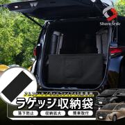TOYOTAアルファード 40系 アクセサリー