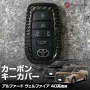 TOYOTAアルファード 40系 アクセサリー