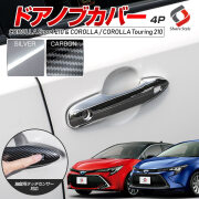 TOYOTAカローラスポーツ