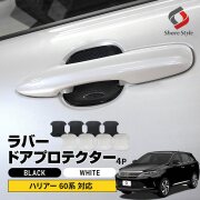 60系ハリアーパーツ ハリアー60系 LED フロントグリル メッキグリル ファイバー