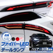 80ハリアー　左ヘッドライト ハリアー80 ヘッドライトユニット 左｜Yahoo!フリマ（旧PayPay