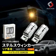 TOYOTAハイラックス
