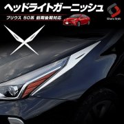 オリジナル商品