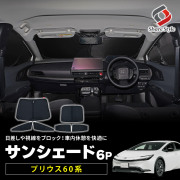 TOYOTAプリウス プリウス 60系