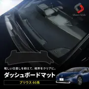 TOYOTAプリウス プリウス 60系