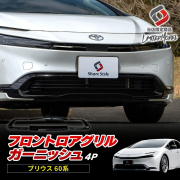 TOYOTAプリウス プリウス 60系