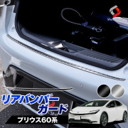 LED、HID、ルームランプ、メッキパーツ…カー用品のプロショップ