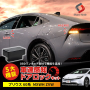 TOYOTAプリウス プリウス 60系