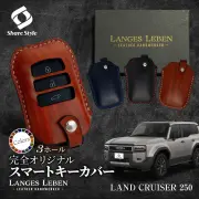 オリジナル商品ランゲスレーベン