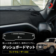 TOYOTAランドクルーザー250