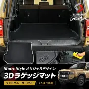 TOYOTAランドクルーザー250