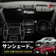 サンシェード