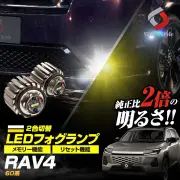 LED、HID、ルームランプ、メッキパーツ…カー用品のプロショップ｜株式