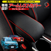 TOYOTAライズ