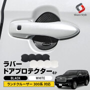 トヨタ 車両パーツ 取り付け用パーツ ハピネット 1／24 R／C TOYOTAランドクルーザーZX ブラック