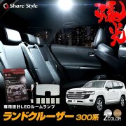 XZFLQ トヨタ汎用カーテシランプ 2個セット 工具付 ドア