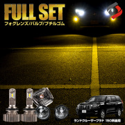 TOYOTAランドクルーザープラド