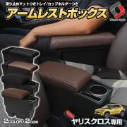 TOYOTAヤリスクロス