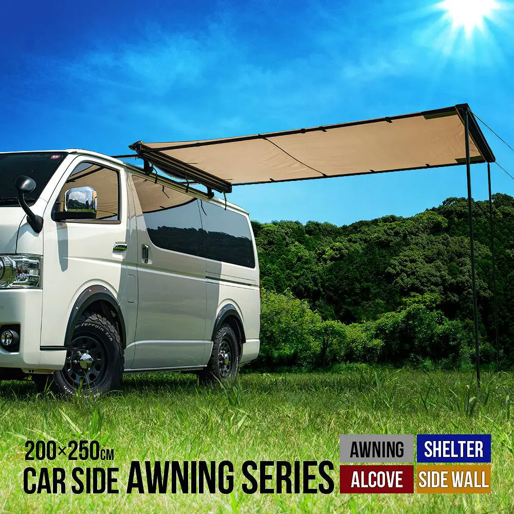 【超大型配送】 ロールアップ 収納型 カーサイドオーニング シェルター アルコーブ サイドウォール 200×250 縦200cm 横250cm 簡単設営 設営時間短縮 サンドカラー 耐水圧 2000mm 収納袋つき キャンプ アウトドア 災害 防災 自動車 車用 日よけ テント