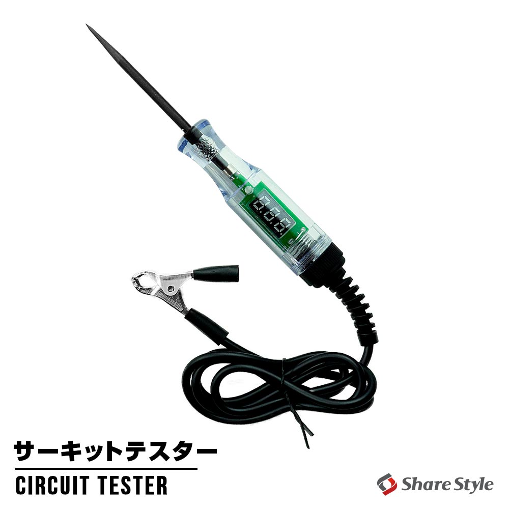 サーキットテスター　検電器 ペン型 電圧計 電圧測定器 アナログテスター 検電テスター ゼロテスター 通電チェッカー 検電ペン 設定不要 シェアスタイル
