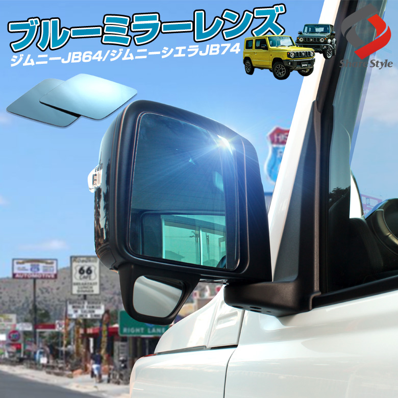 ジムニーjb64 jb74 電動鏡面ドアミラー後付セット 