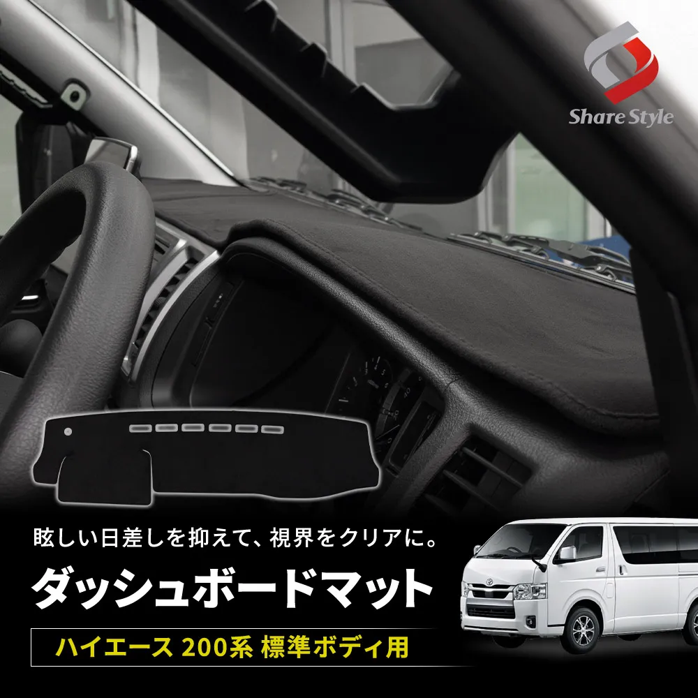 Amazon | KARUDE トヨタ ハイエース 200系 トノカバー ロールシェード