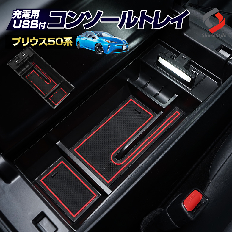 プリウス 50系 後期 専用 ヘッドライトサイドガーニッシュ[K]