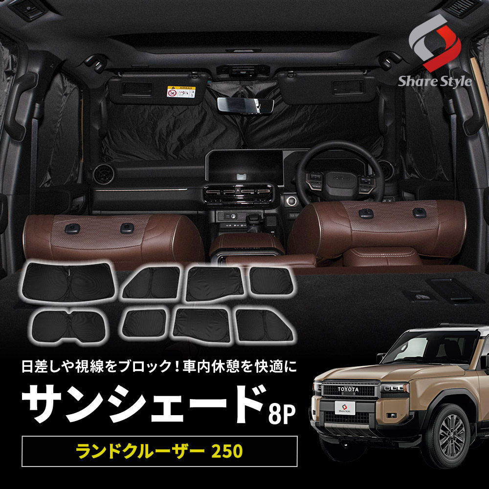 ランクル 250 ダッシュボードマット 1p ランドクルーザー250 スエード 