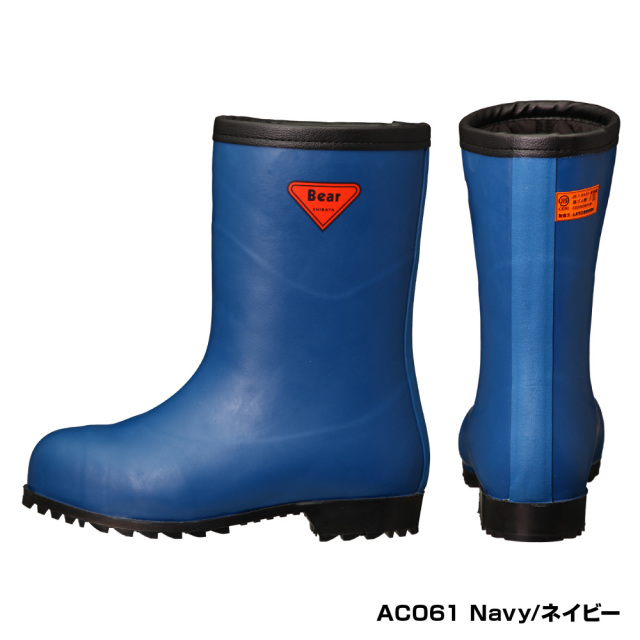 AC061(Navy)・AC101(Yellow)・AC121(Black) Safety Bear #1011 AC061(ネイビー)・AC101(イエロー)・AC121(ブラック) セ ーフティベアー#1011 白熊(フード無し)