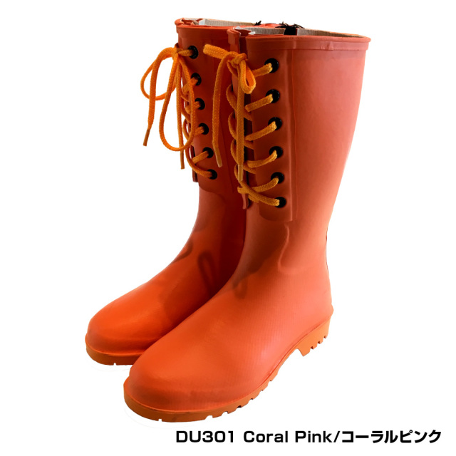 DU301 防災ブーツ（ロング）