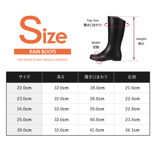 DL301 Rain Boots/DL301 レインブーツ IRODORI RAIN SBT