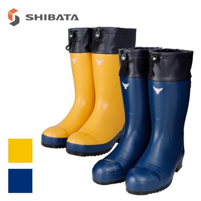 Safety Cold Weather Boots 安全防寒長靴