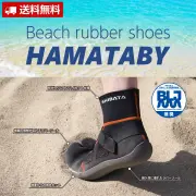 【送料無料】HAMATABY（ハマタビー）