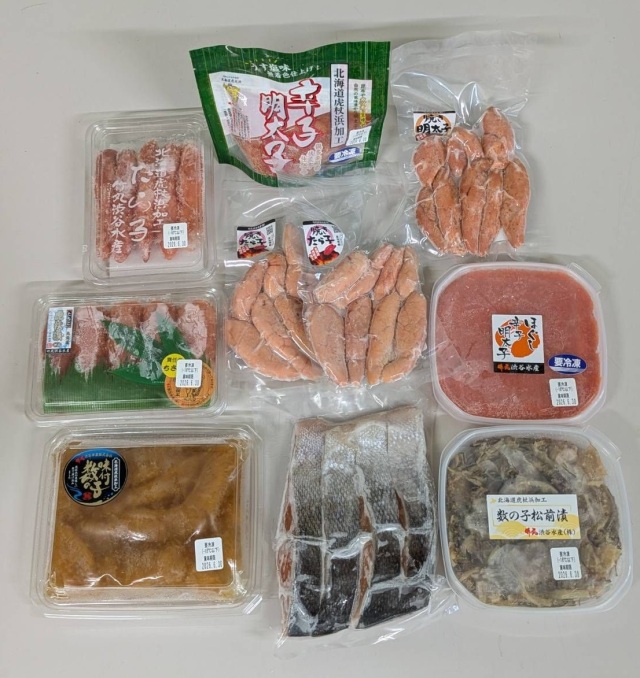 送料無料『竹丸渋谷水産お楽しみセット♪ 2026』 数量限定