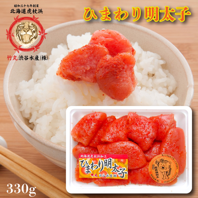 春ばあちゃんの辛子めんたいこ（切れ子）200g - 春